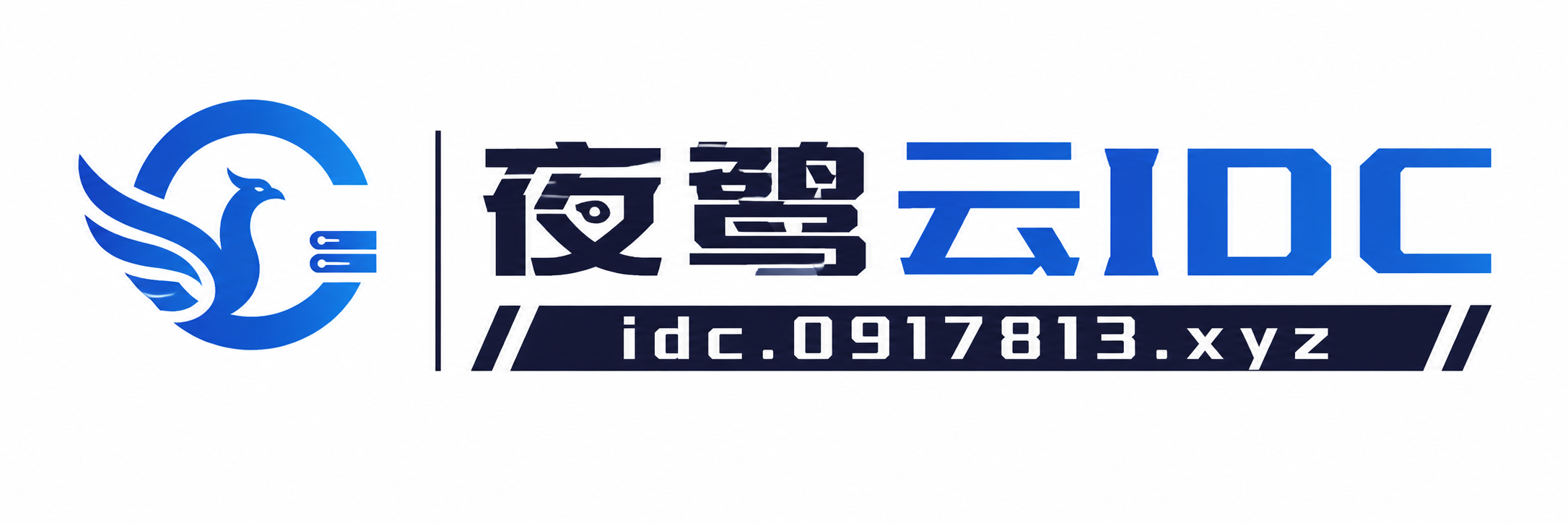 夜鸳云虚拟主机销售系统